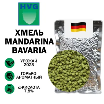 Мандарина Бавария