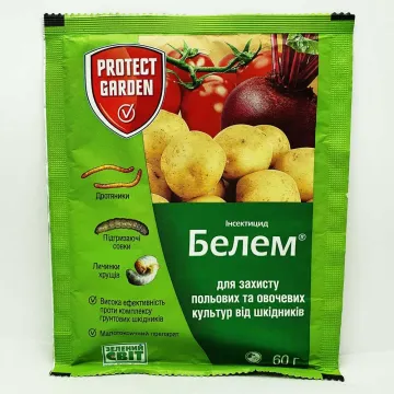 Белем 0,8 МГ