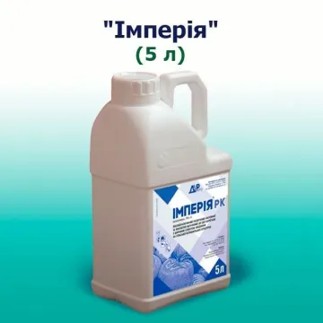 Империя