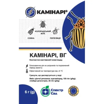 Каминари