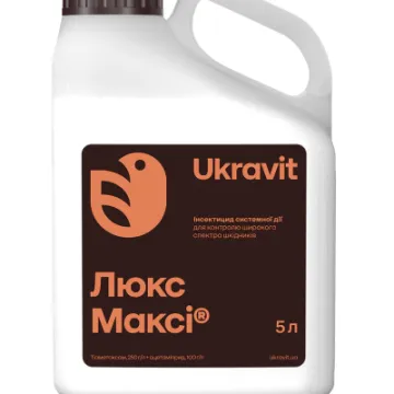 Люкс Макси