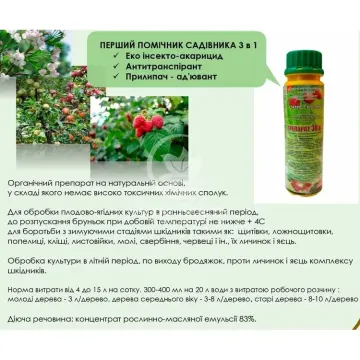 Препарат 30 Д