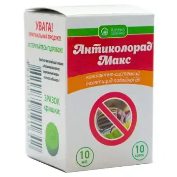 Препарат инсектицидний Антиколорад, к.с., (имидаклоприд, 150 г