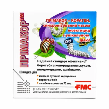 ПРИМАКОР™ 20, КС