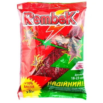 Рембек