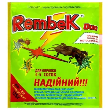 RembeK Duo