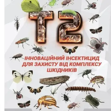 Т 2, КС