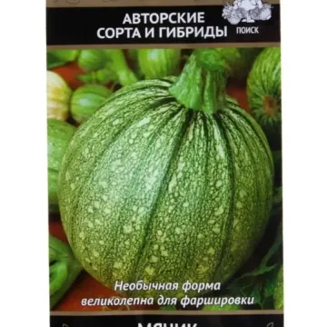 Мячик