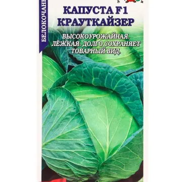 Крауткайзер F1