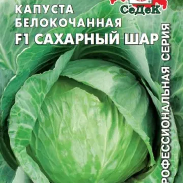 Сахарный ШАР