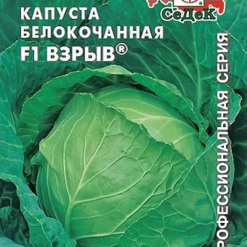Вибух