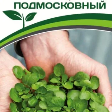 Подмосковный