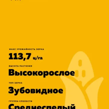 ЕС Флато