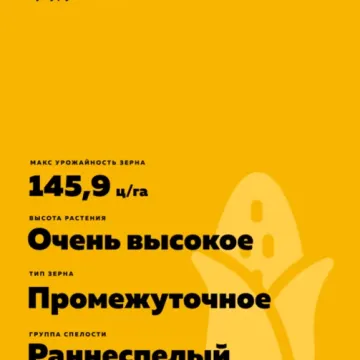 КСС 7330