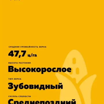 НС 402