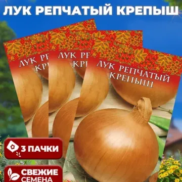 Крепыш
