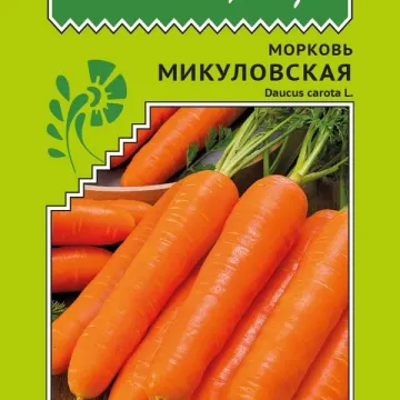 Микуловская