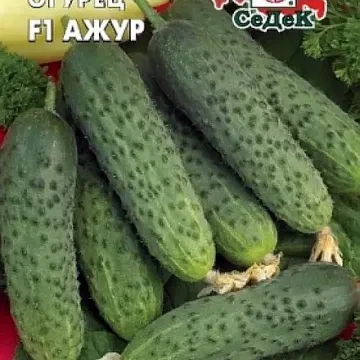 Ажур