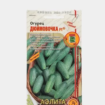 Дюймовочка