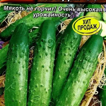 Зеленый Мундир