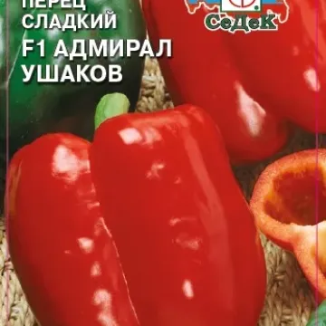 Адмірал Ушаков