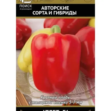 Атлет