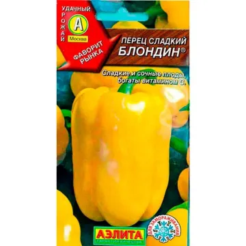 Блондин