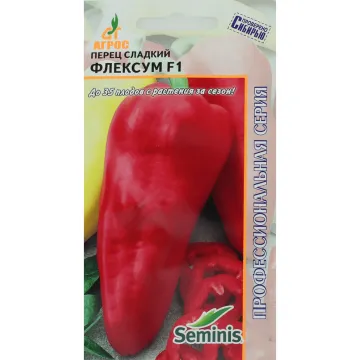 Flexum F1