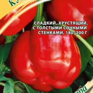 Кубок Рубиновый