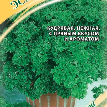 Эсмеральда