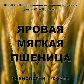 САРАТОВСКАЯ 73