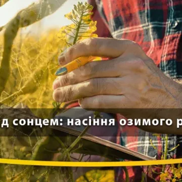 Растлер