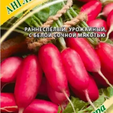 Английский Завтрак