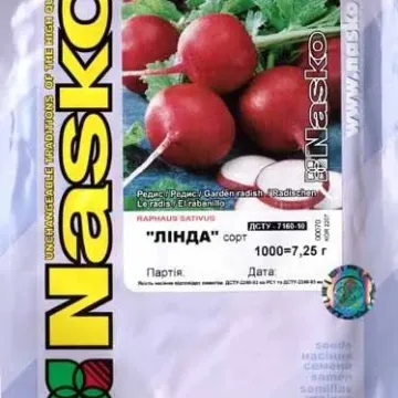 Линда