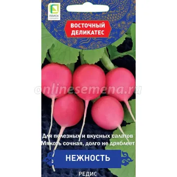 Нежность