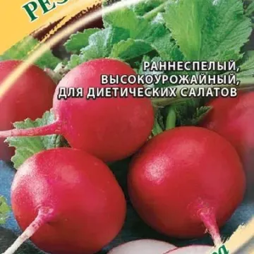 Резидент