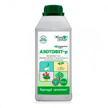 Азотофит