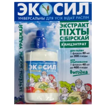EKO 3C
