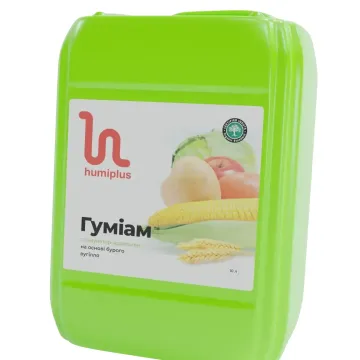 Гуміам