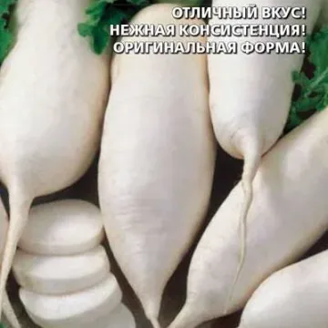Невеста