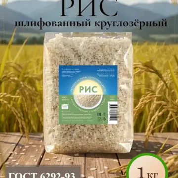 Фокстрот