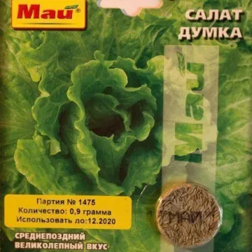 Думка