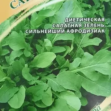 Сакраменто