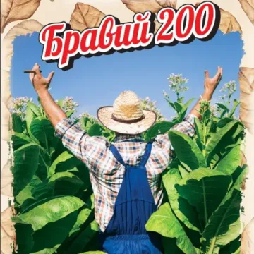 Бравий 200
