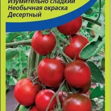 Абрек