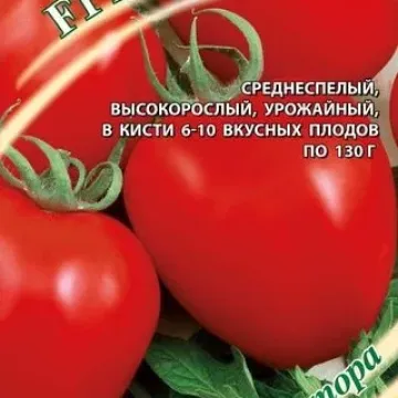 БИМ БОМ