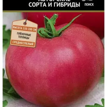 Боярин