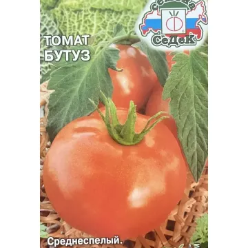 Бутуз