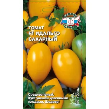Идальго Сахарный
