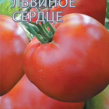 Львиное Сердце